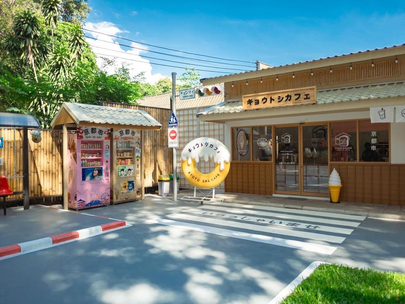 Kyoto Shi Cafe Chiang Mai
