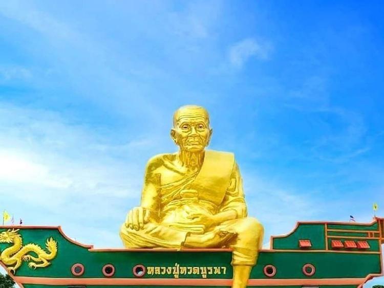 Luang Pu Toh Burapha, Sam Luang Por Meditation Center