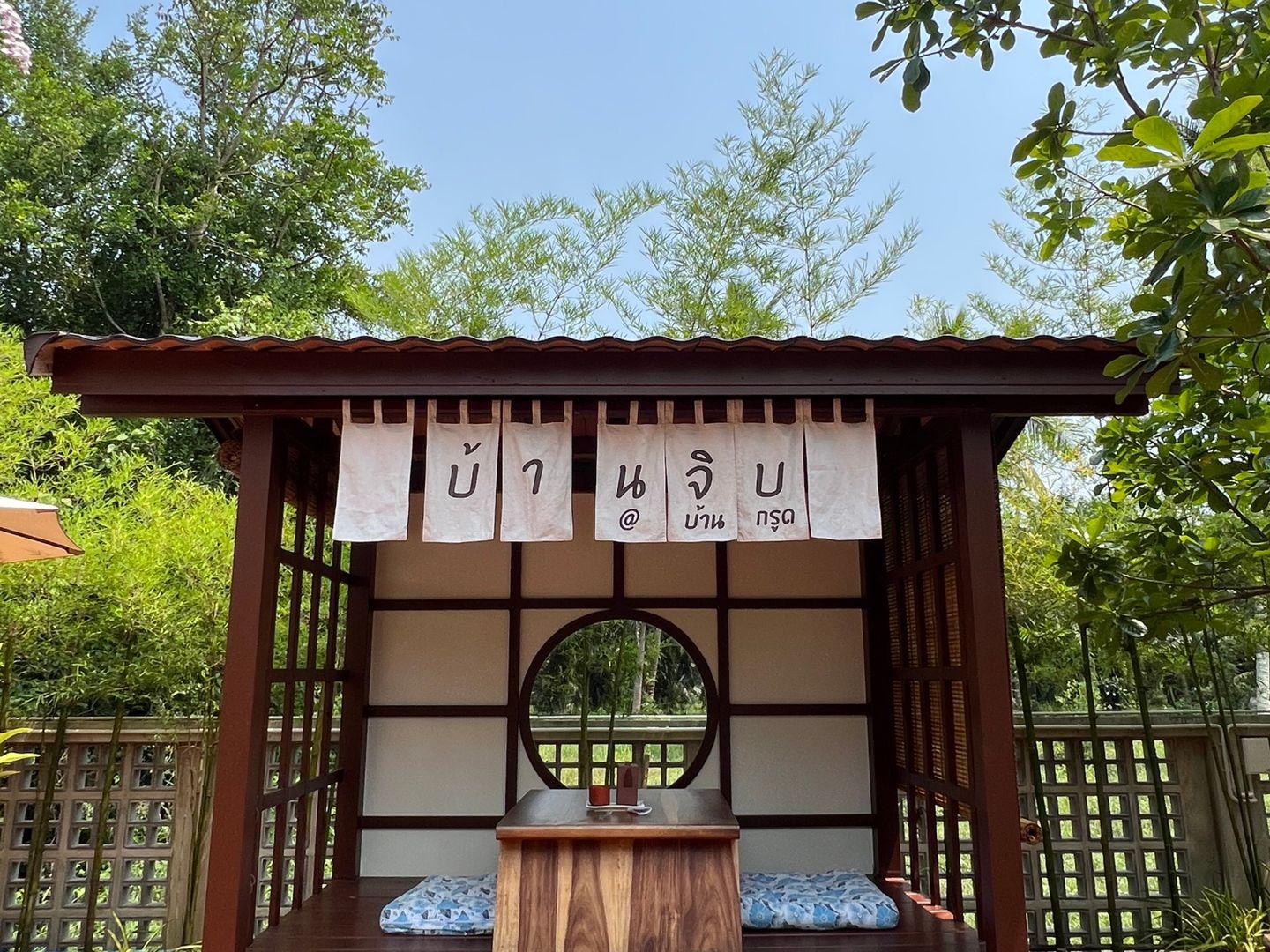 Jib House at Ban Krut