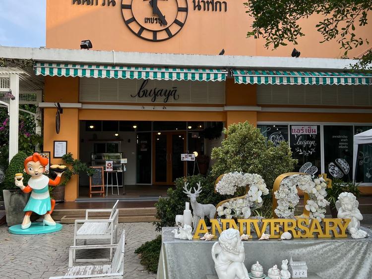 Busaya Book Cafe