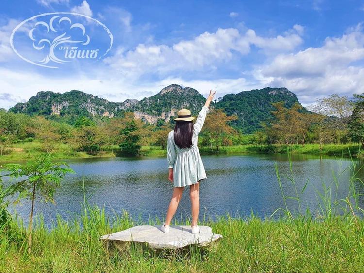 สวนเย็นเซ คาเฟ่ ชากุหลาบ