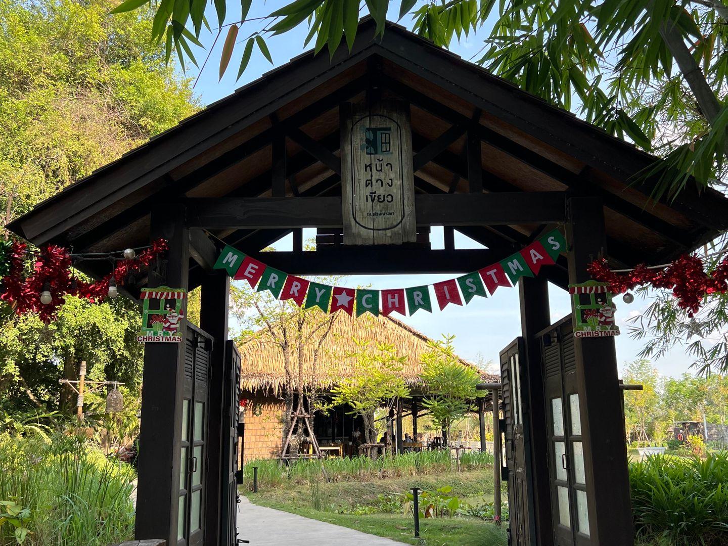 ร้านหน้าต่างเขียว