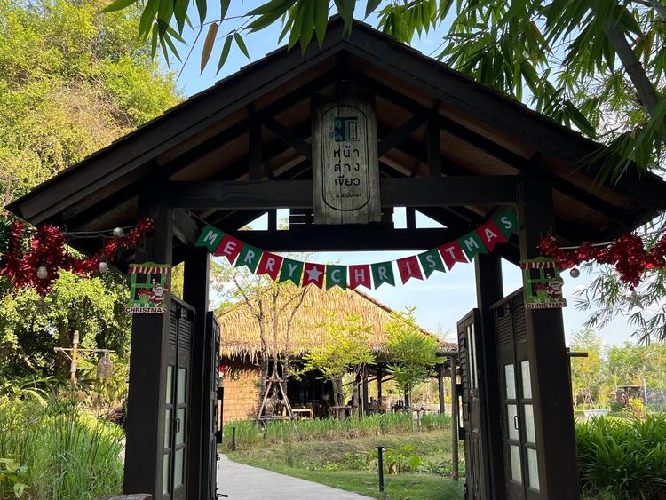 ร้านหน้าต่างเขียว