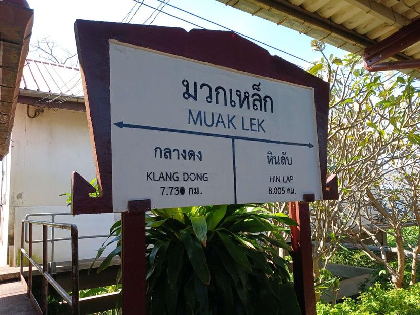 Moklek Train Station