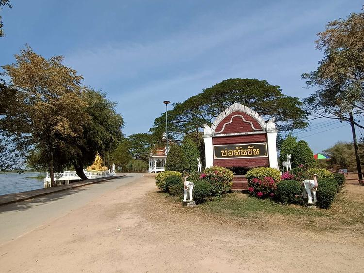 Bo Phan Kham