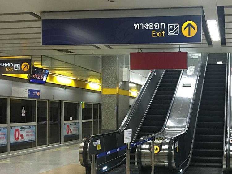 Phaholyothin MRT Station