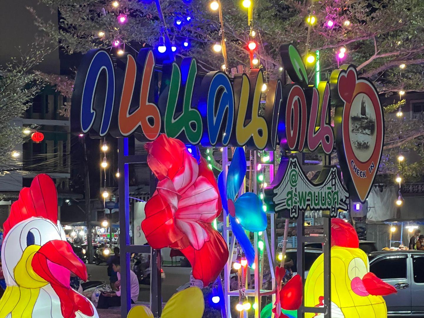 Tapi River Riverside Walking Street