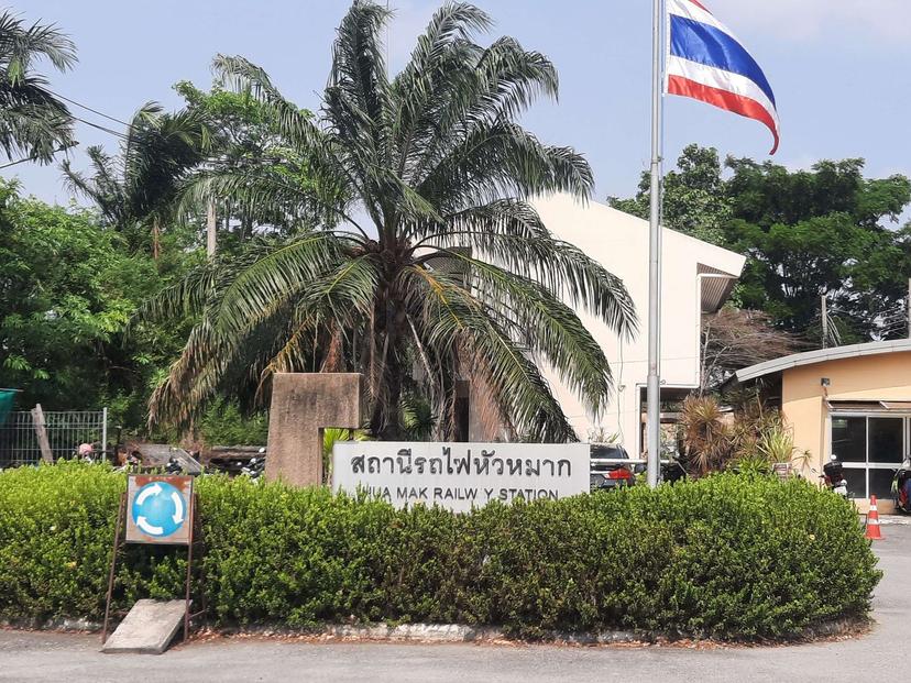 Hua Mak Railway Station