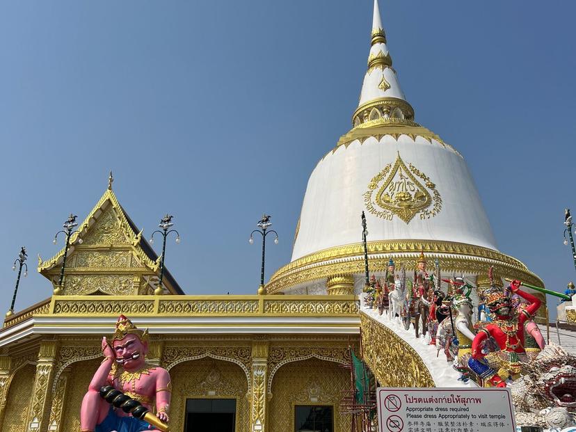 Wat Nam Tum, Phanat Nikhom