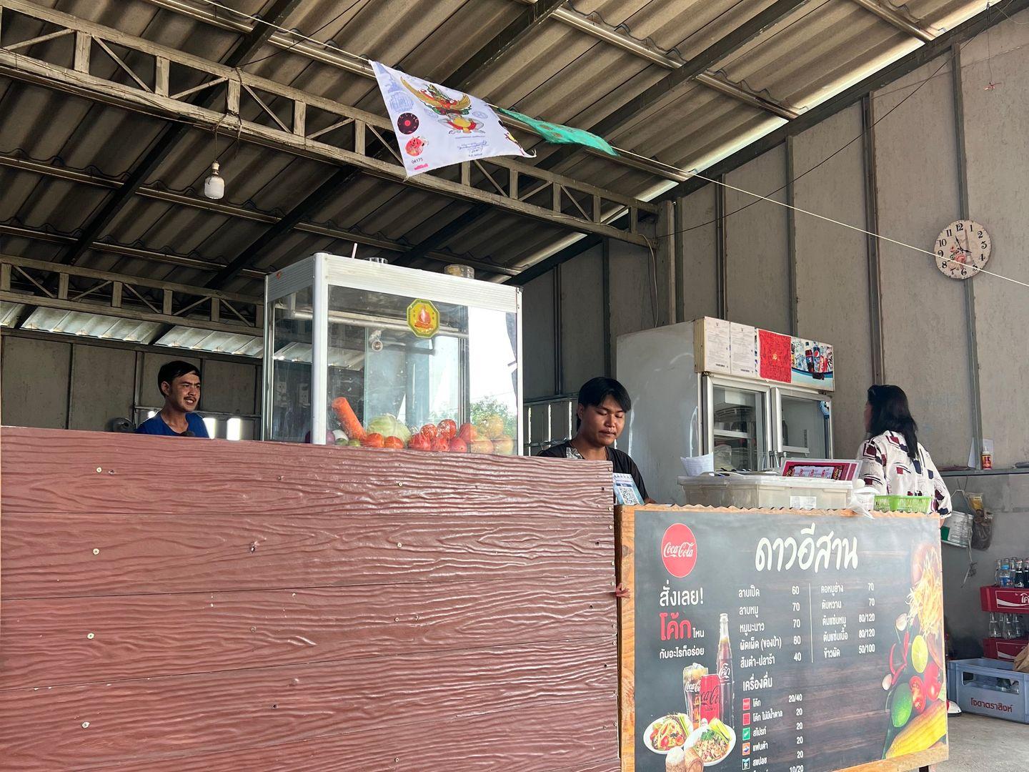 Dao Isan Restaurant, Phanat Nikhom