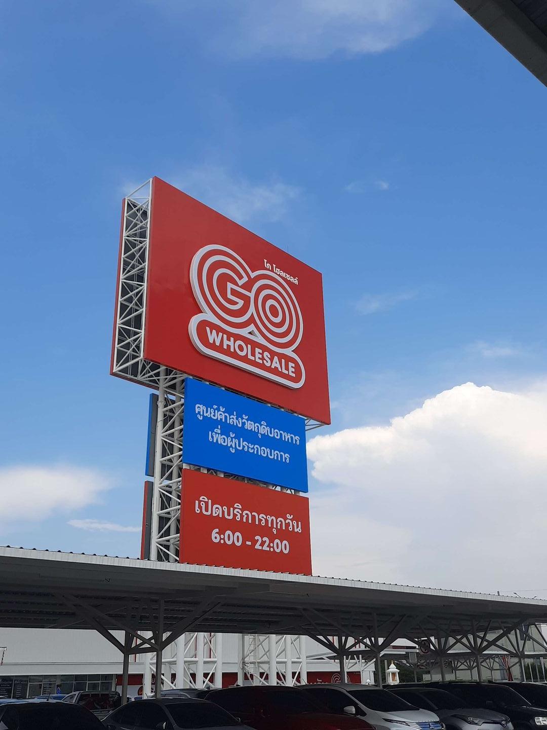 Go Wholesales