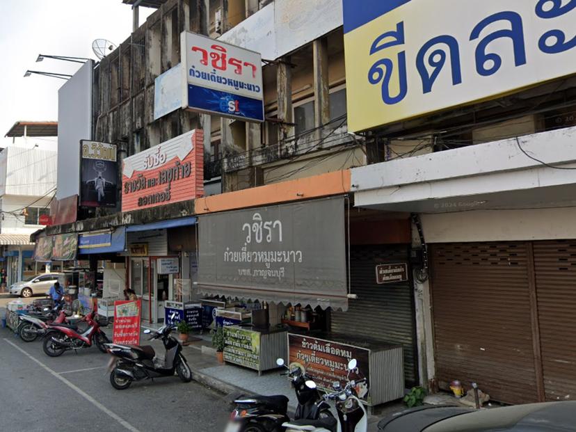 Wachirak Muu Nam Manao Noodle