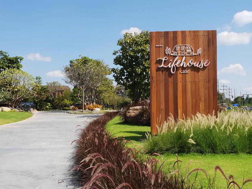 Lifehouse Cafe
