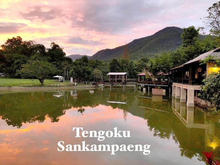 Tengoku Sankampaeng