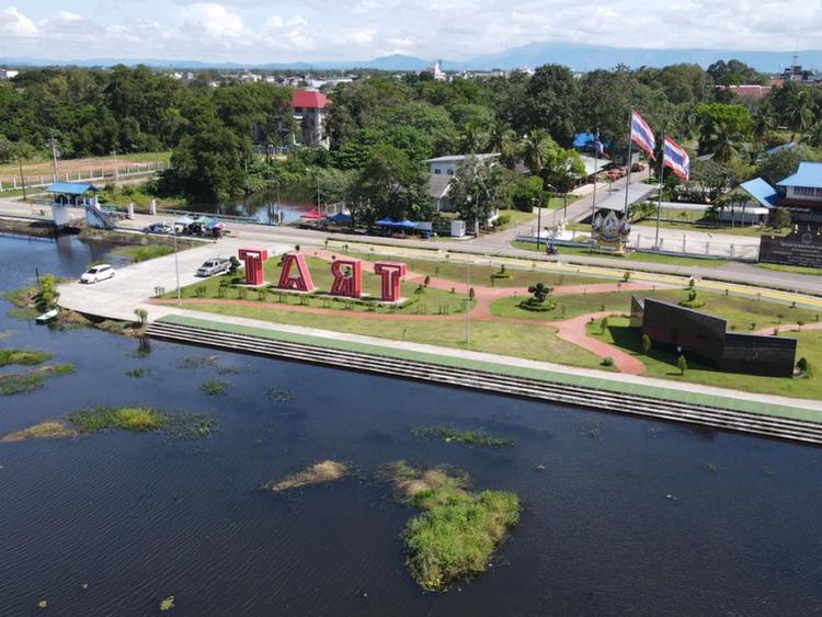 Sra Si Siad Reservoir (TRAT sign at the playground)