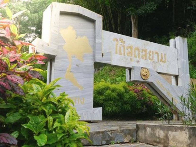 Southernmost Point of Siam
