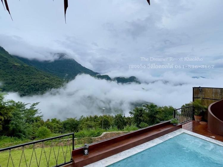 The Dreamer Resort Khaokho