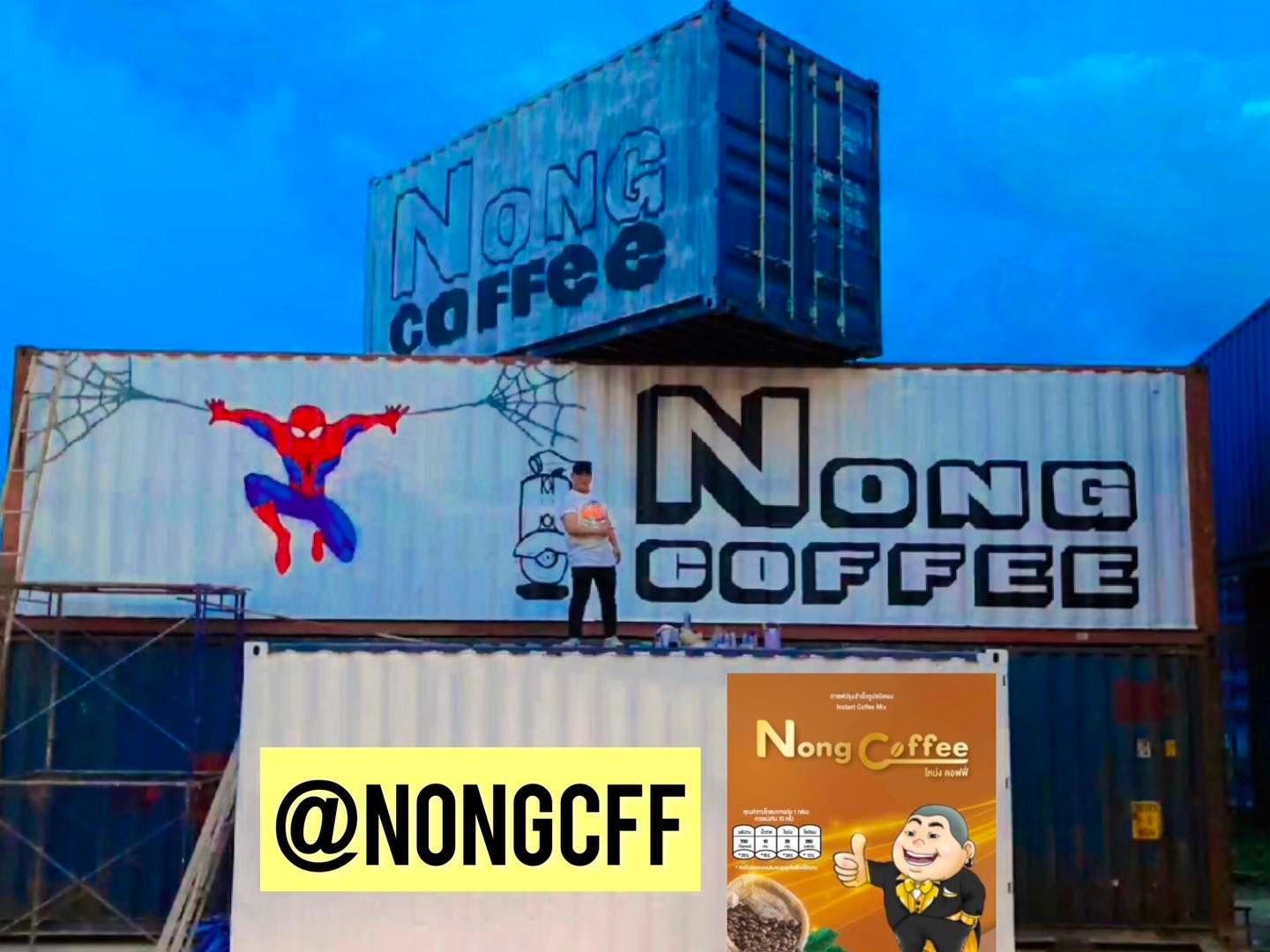 Nong Coffee by Nong Chachacha