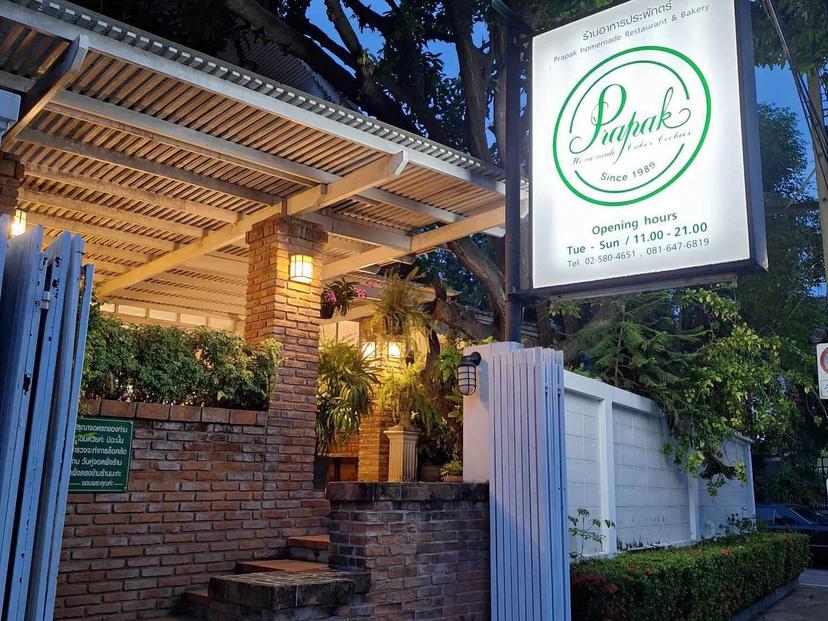 Pra Pak Tharn Restaurant