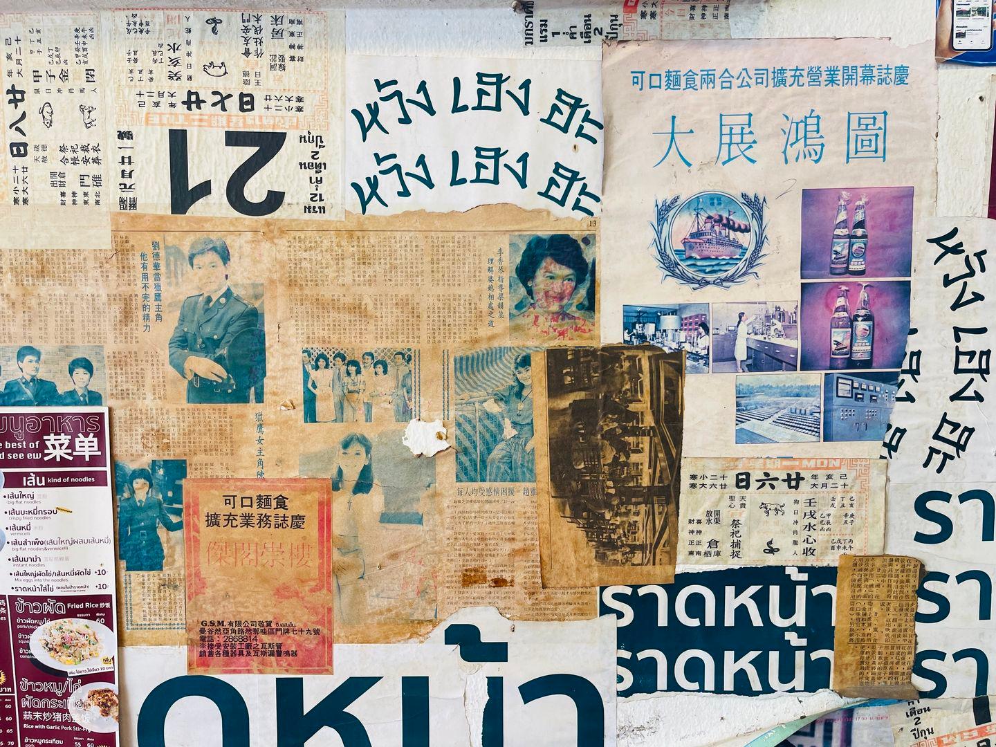 Heng Hua Rad Nah Hong Kong