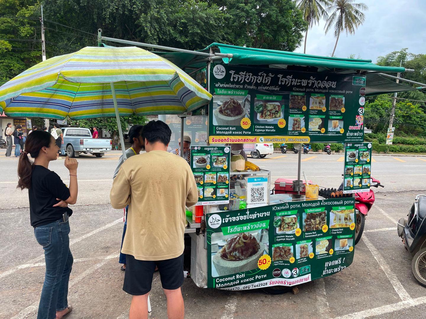 Southern Roti Shop - Young Coconut Roti
