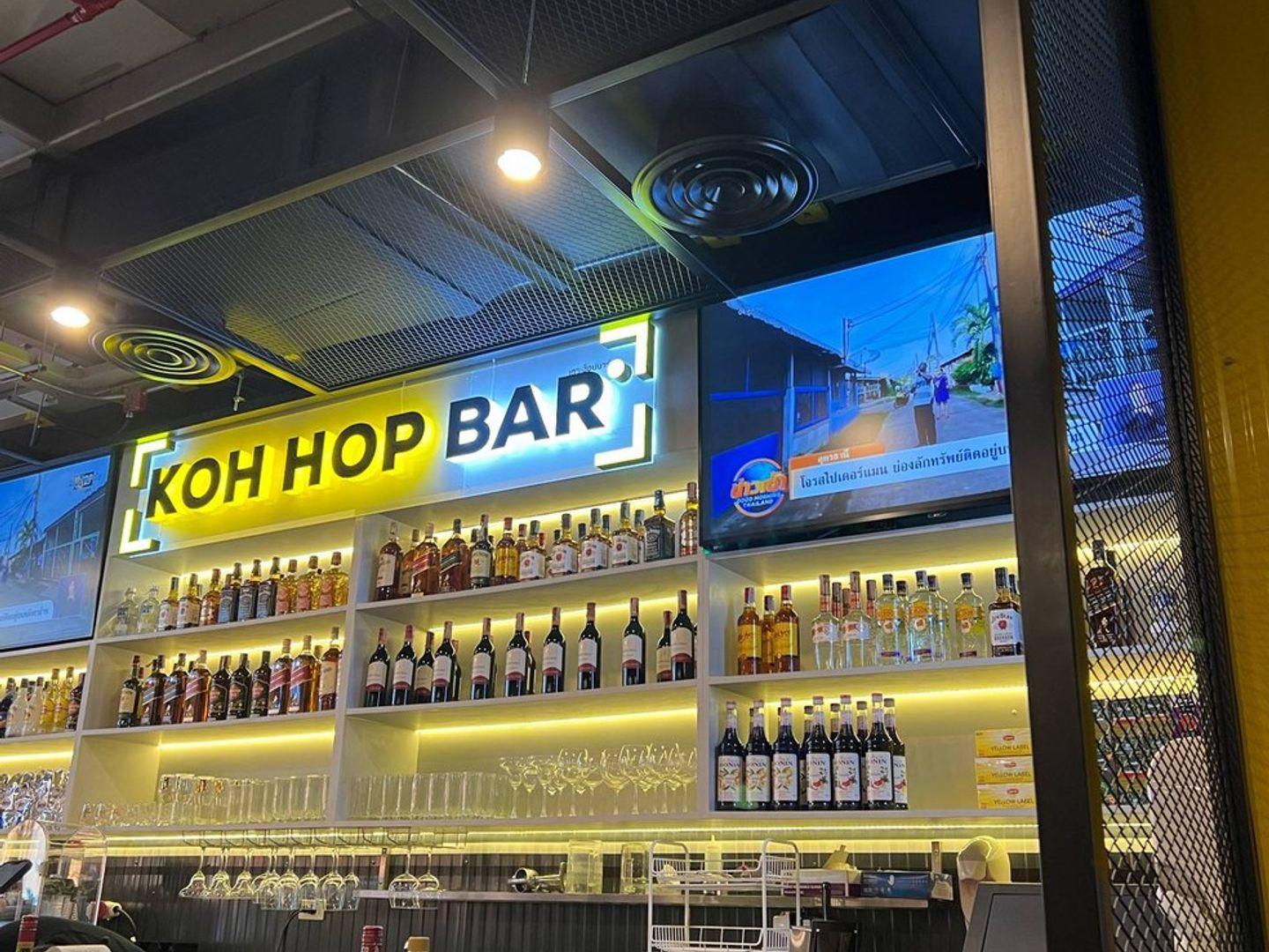 Koh Hop Bar translates to "Hop Island Bar" in English.