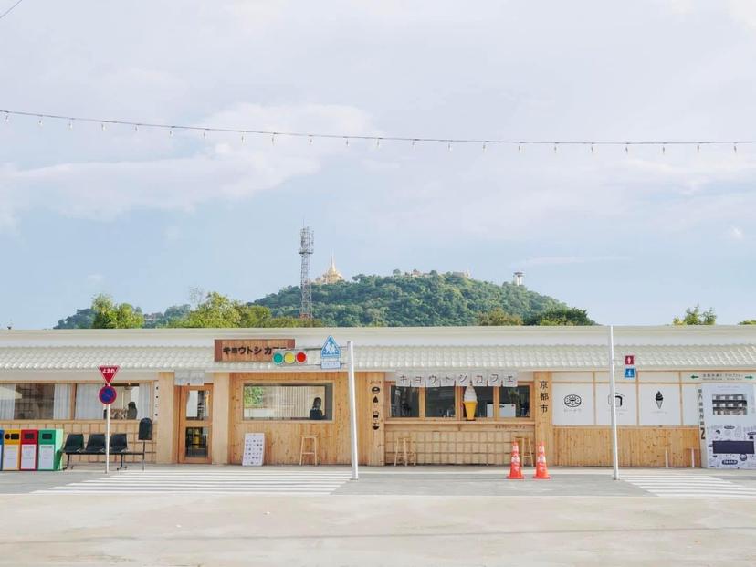 Kyoto Shi Cafe, Nakhon Sawan