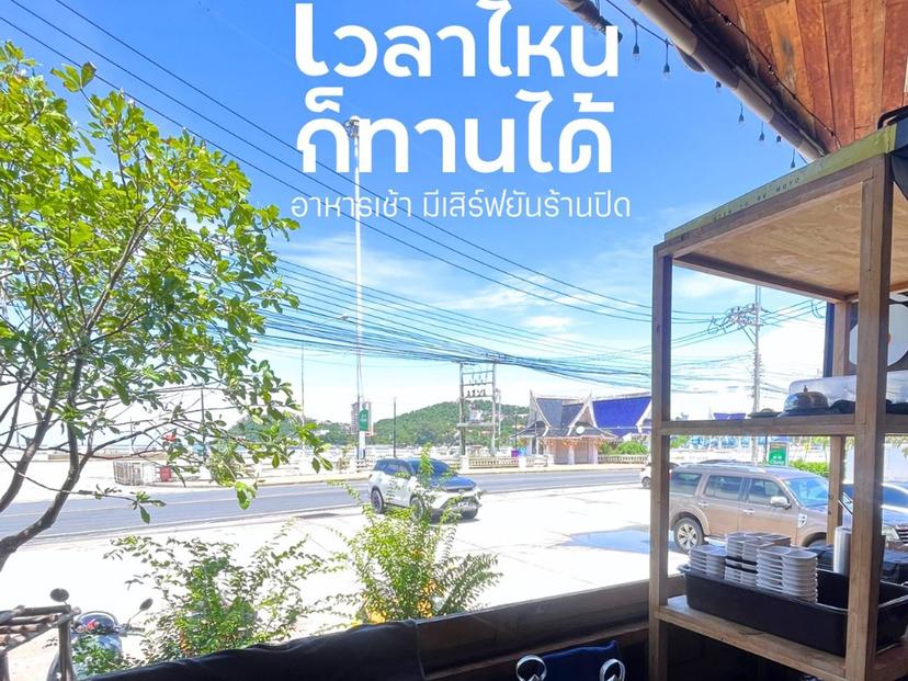 Imm-Aun at Bangsaen