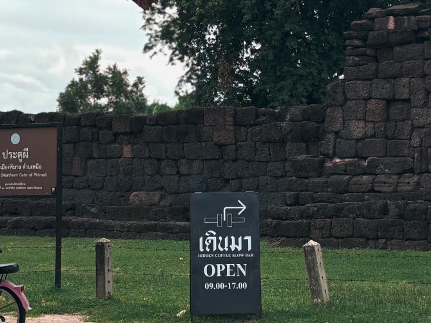 Walk to HIDDEN COFFEE SLOW BAR