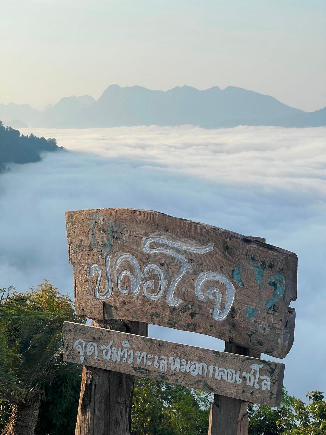 ลานกางเต็นท์บลอโจ กลอเซโล