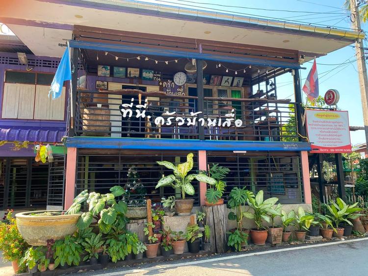 ครัวบ้านเสื่อ