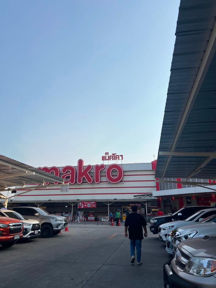 แม็คโคร ระยอง