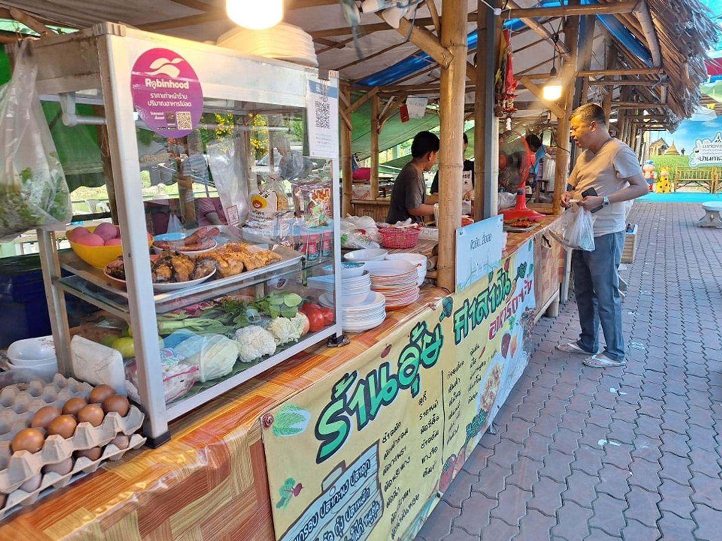 บ้านศาลาดิน@นครปฐม