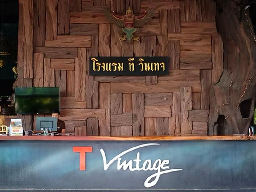 T Vintage Hotel