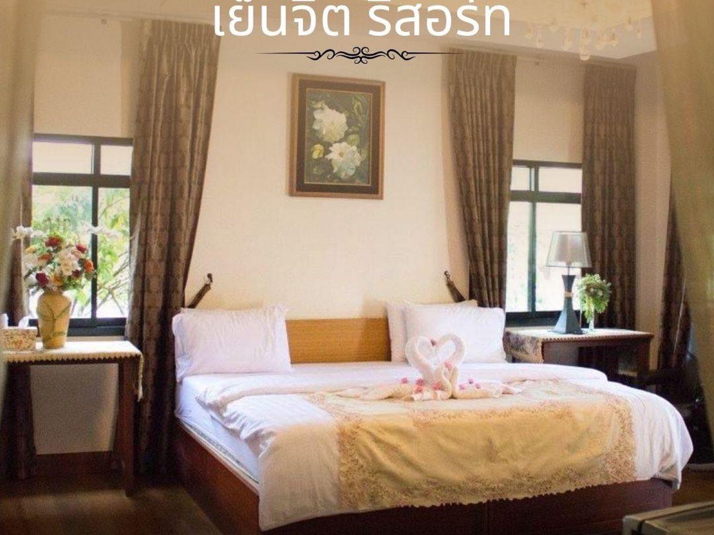 เย็นจิต รีสอร์ท