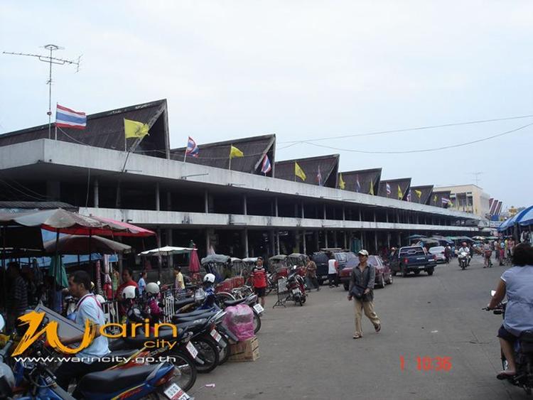 ตลาดสดเทศบาลวารินชำราบ