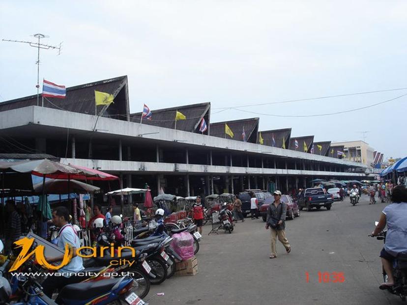 ตลาดสดเทศบาลวารินชำราบ