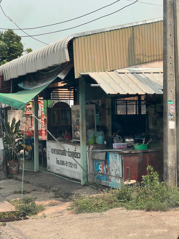 เจ้แหว๋ว​ อาหารตามสั่ง​ บ่อวิน