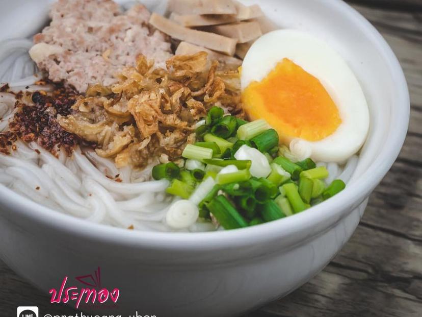 ก๋วยจั๊บประเทือง(เวียดนาม)