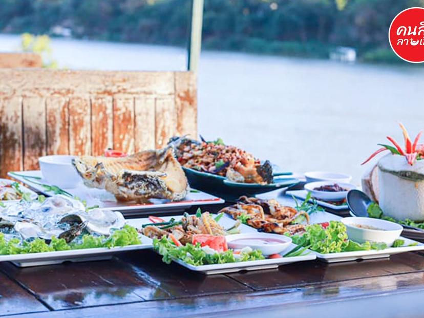 ลาบเป็ดคนลือ ริมมูล