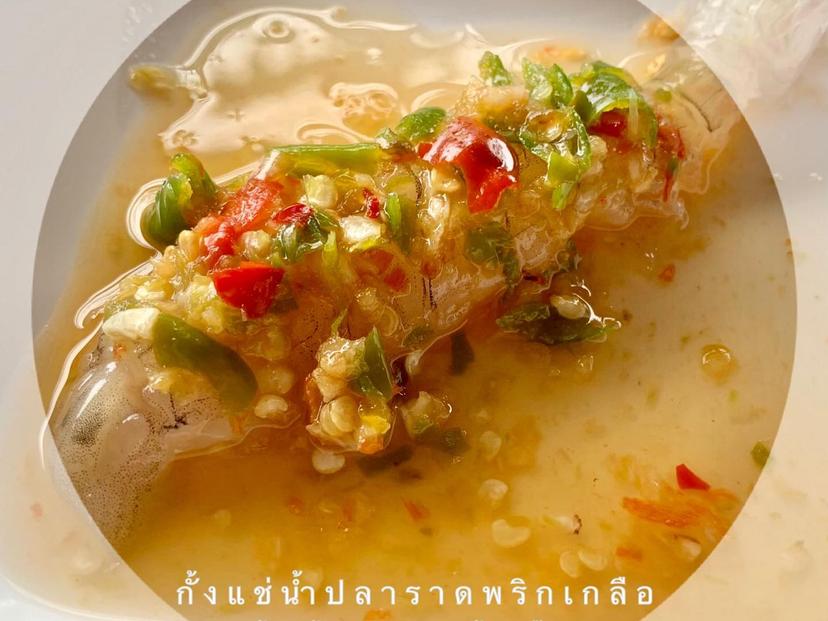 ร้านข้าวแกงแสนตุ้ง เจ๊มล