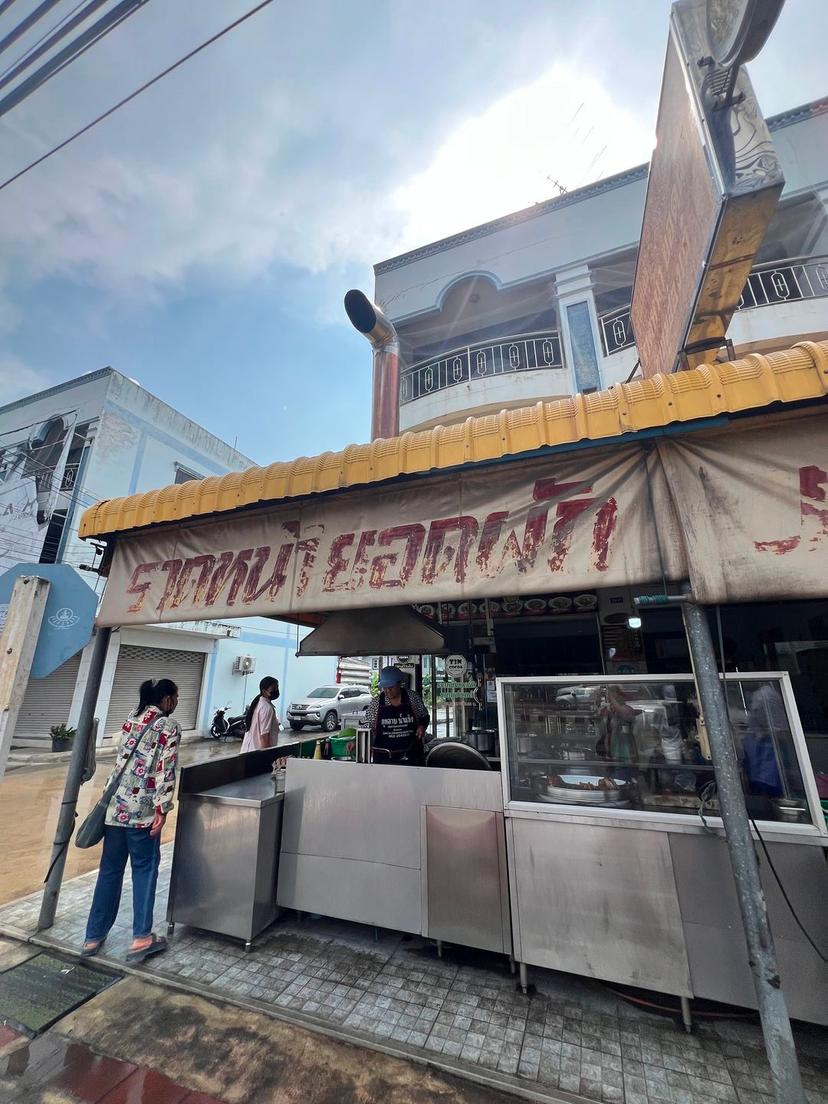 ซุปเปอร์ราดหน้ายอดผัก ขาหมูฮ่องเต้