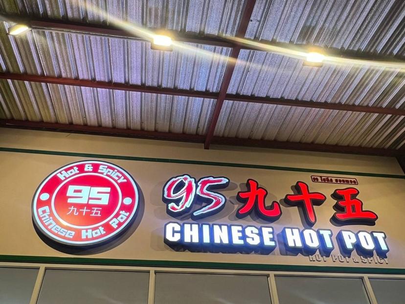 95 Chinese Hotpot หัวหิน