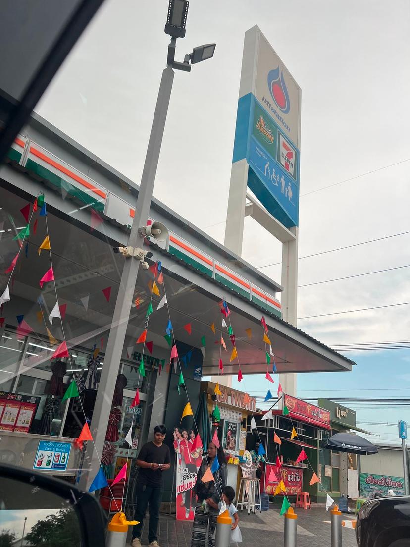 PTT Station ปตท.ตลาดประทาย (น้ำมัน+EV)