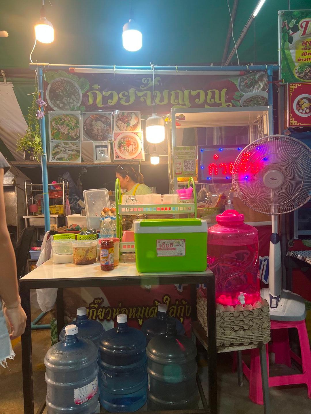 ก๋วยจั๊บญวณ (CJ MORE ซีเจ มอร์ สาขาเขาขยาย)