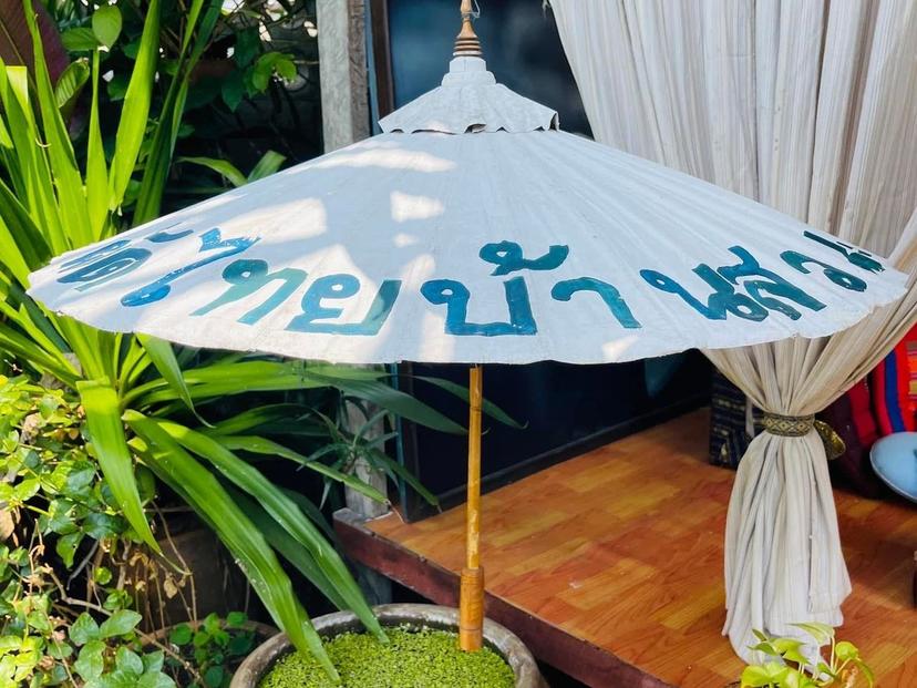 ผัดไทยบ้านสวน by ทิวา