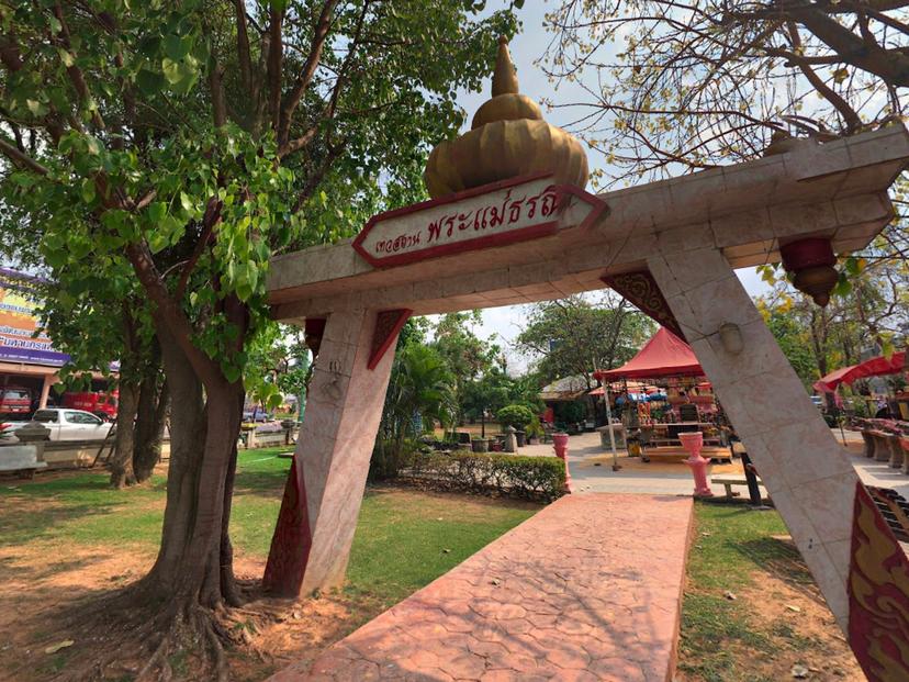 เทวสถาน พระแม่ธรณี