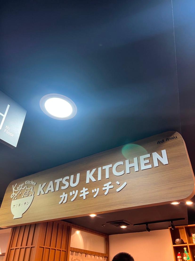 Katsu Kitchen สาขา เซ็นเตอร์พอยท์