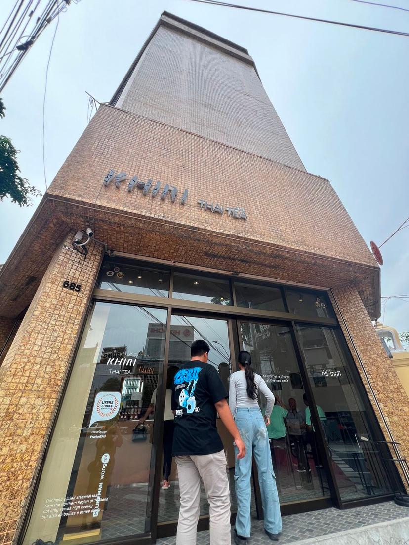 KHIRI Thai Tea Flagship Store