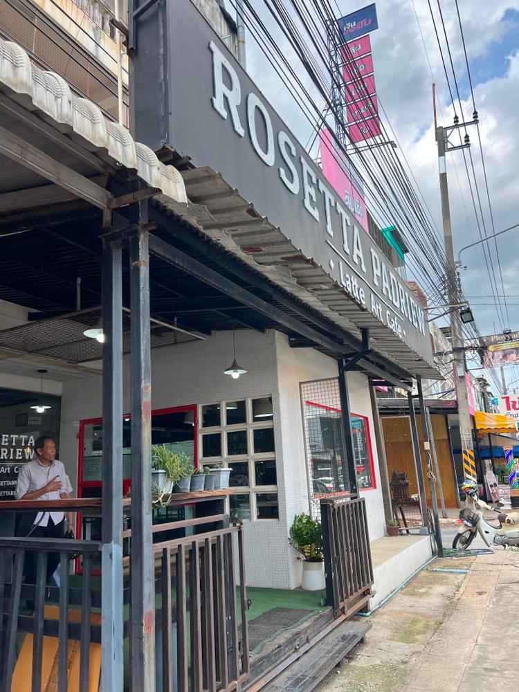 Rosetta Pad Riew / Thepkunakorn road branch